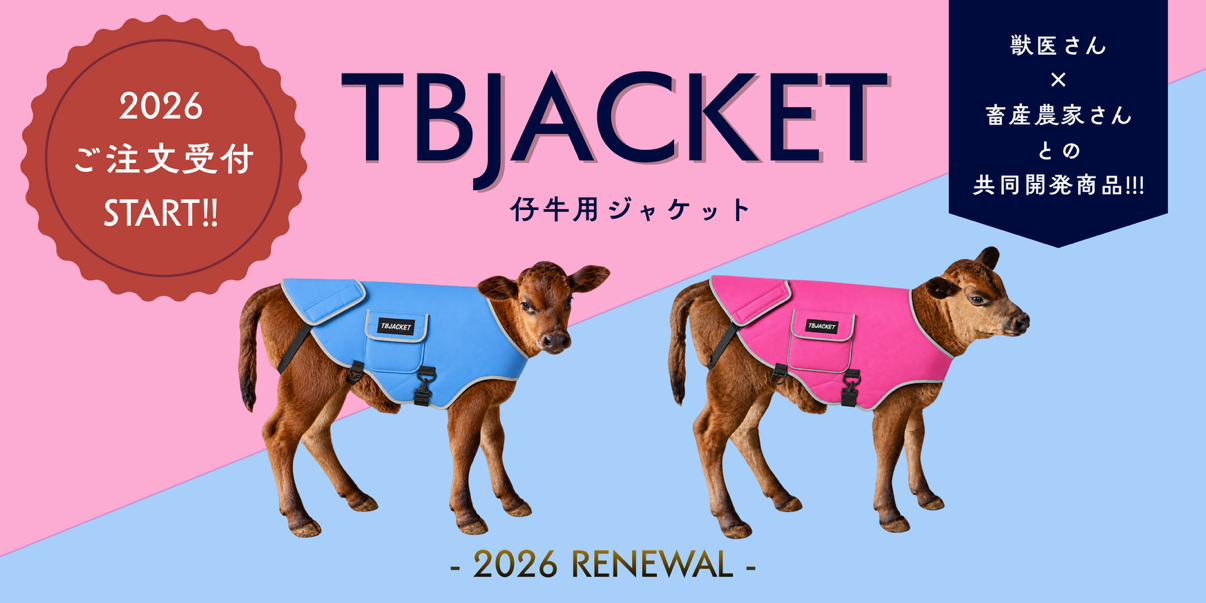 TB JACKET