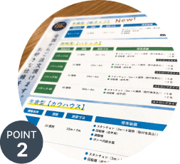 point-02