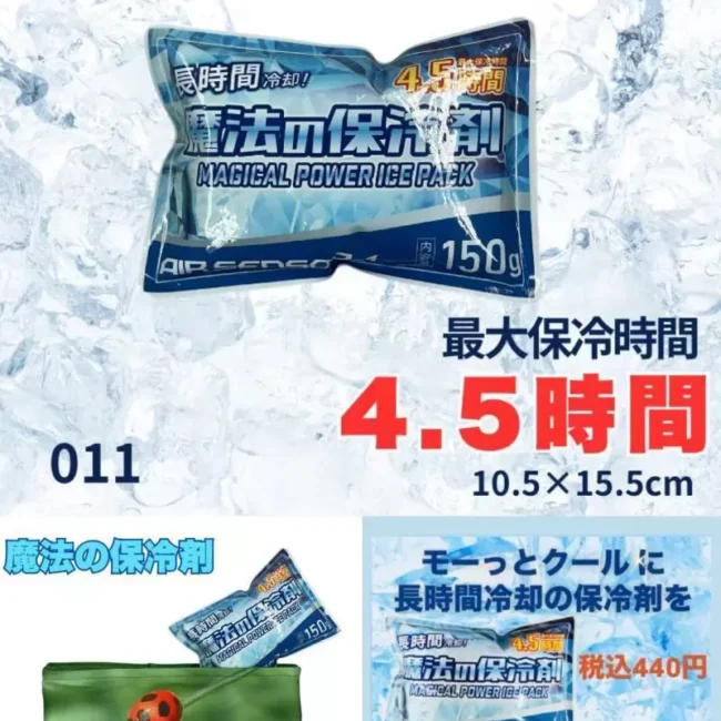 A-0413