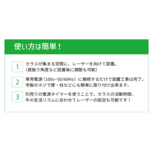 使い方は簡単